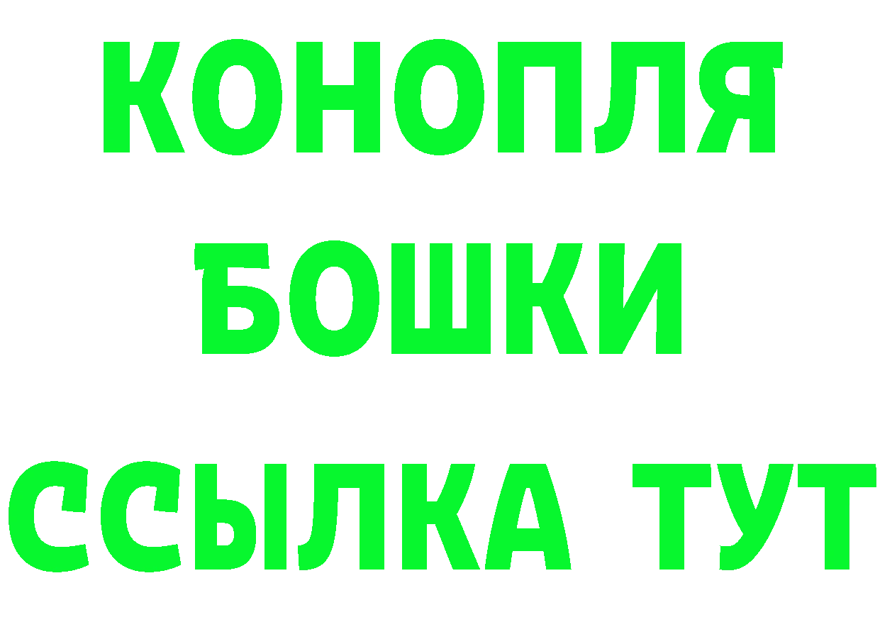 КЕТАМИН VHQ ТОР это mega Волоколамск